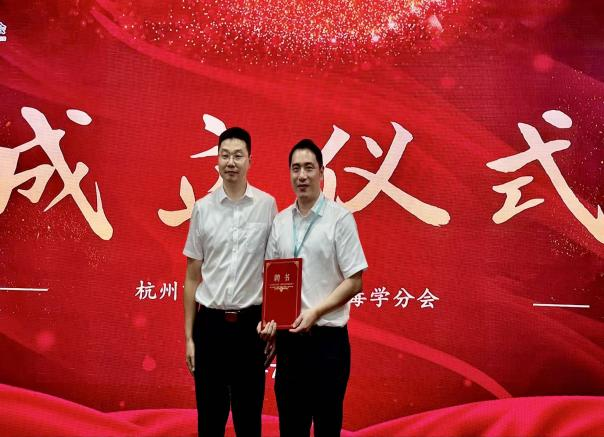 聚力临床病毒学发展 赋能公共卫生安全| 杭州市医学会医学病毒学分会成立大会暨第一届学术会议顺利举行