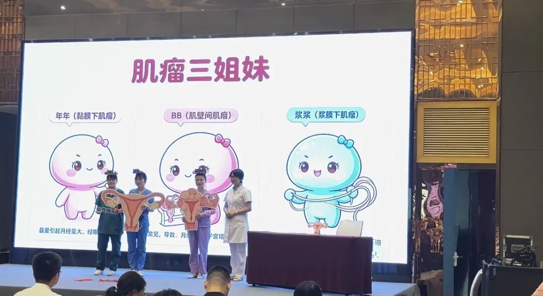 深圳市妇幼保健院妇科护理团队在中华护理学会妇科护理学术会议上载誉而归