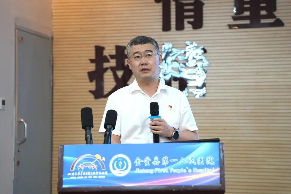 金堂县第一人民医院召开7月党员大会暨干部大会