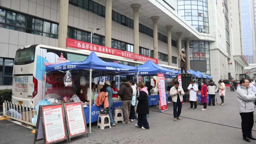 从“323”攻坚到全域健康守护 湖北省第三人民医院以公益底色绘就为民长卷