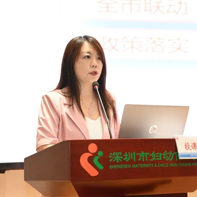 深圳市妇幼保健院、深圳市第三儿童医院 2026 年度新员工岗前培训暨「展翅计划」第六期团建活动圆满举行