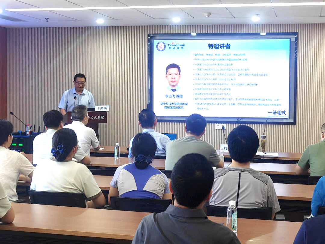 专家赋能强根基,助推医院创伤中心高质量规范化建设