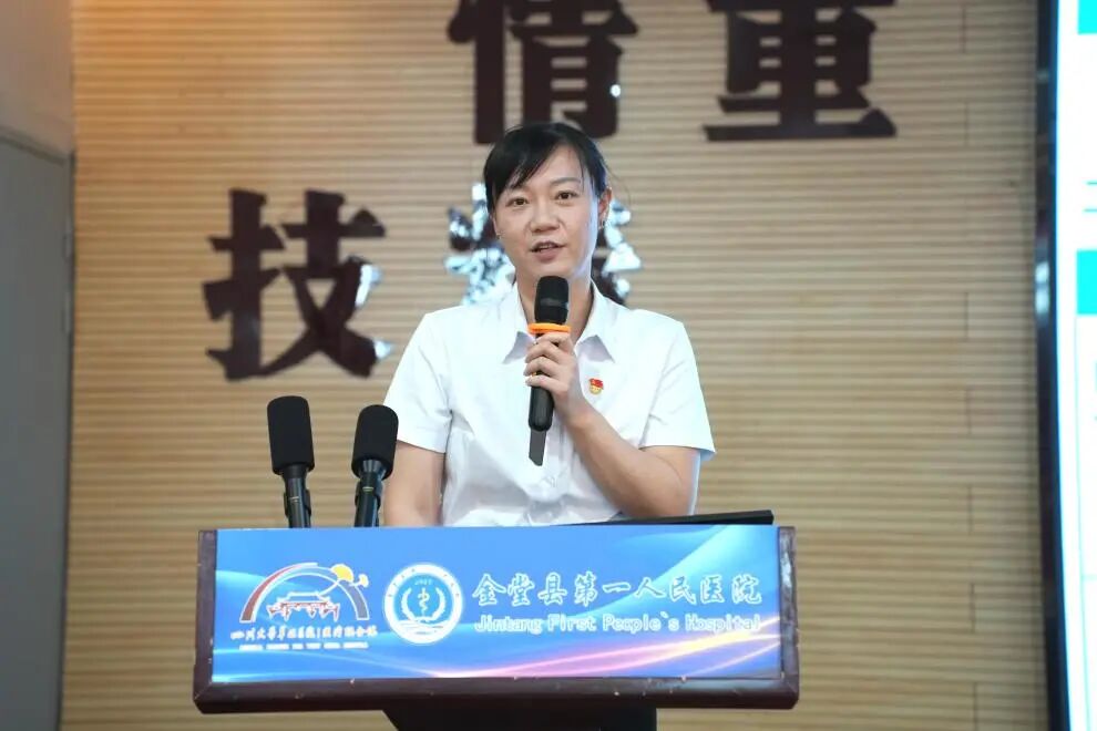 金堂县第一人民医院召开7月党员大会暨干部大会