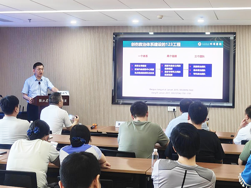 专家赋能强根基,助推医院创伤中心高质量规范化建设