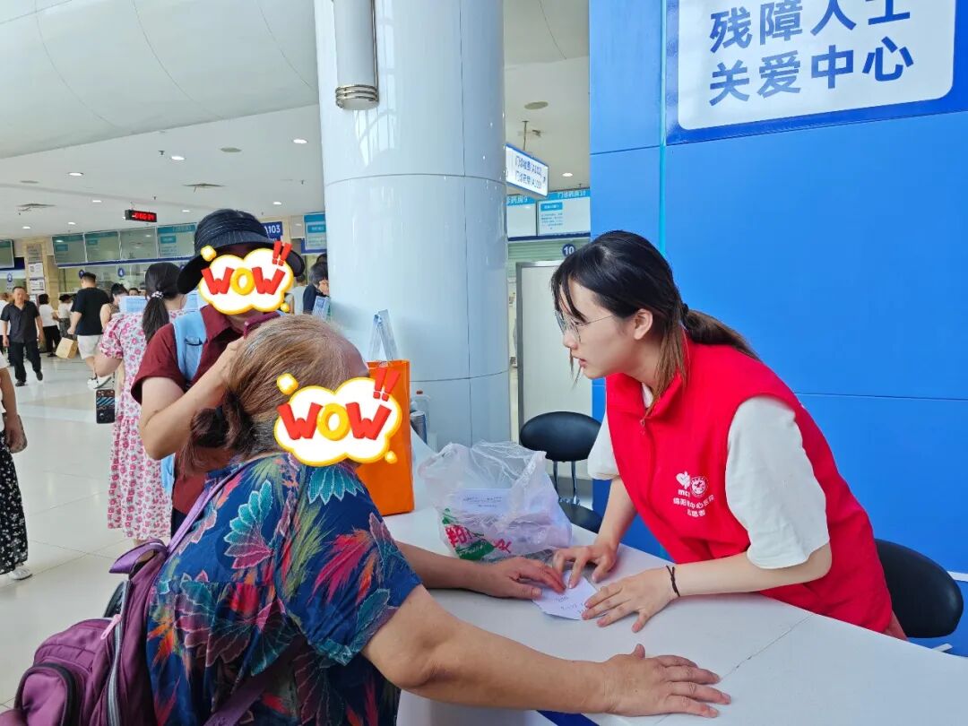 【医院动态】被需要是最好的成长：2026年暑期志愿者的夏日印记