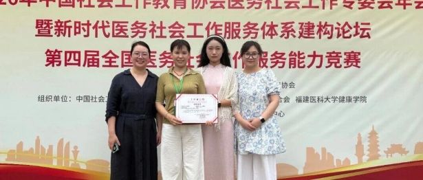 喜报！全国奖+1