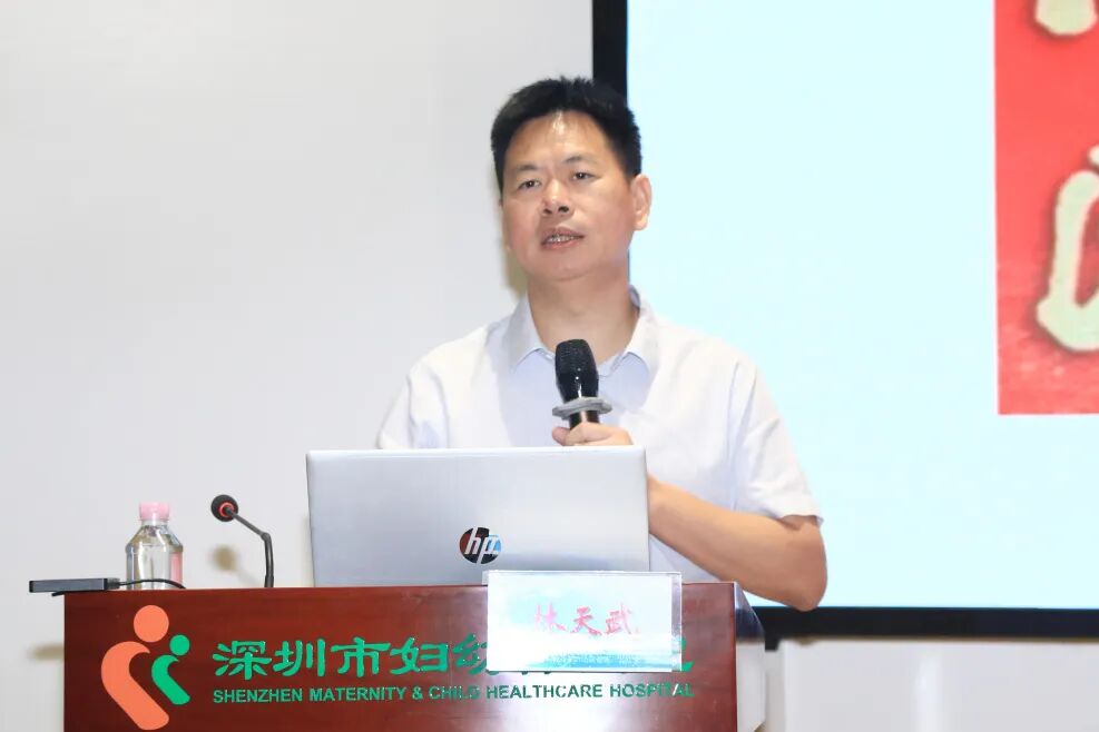 深圳市妇幼保健院、深圳市第三儿童医院 2026 年度新员工岗前培训暨「展翅计划」第六期团建活动圆满举行
