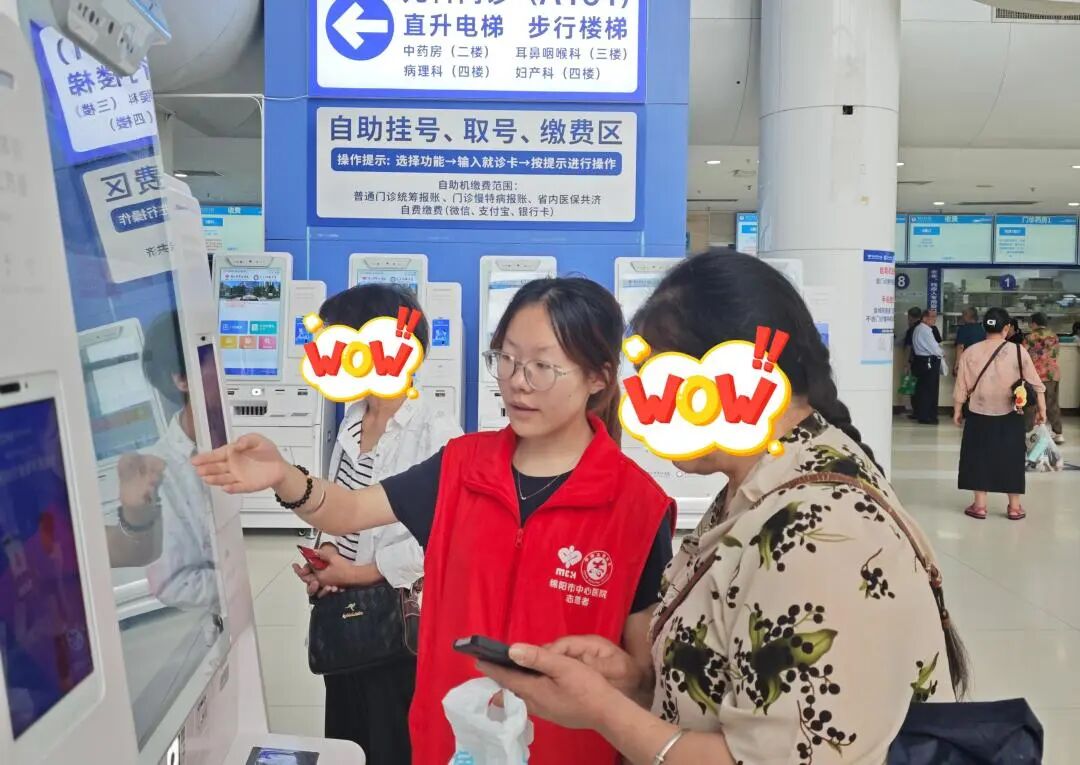 【医院动态】被需要是最好的成长：2026年暑期志愿者的夏日印记