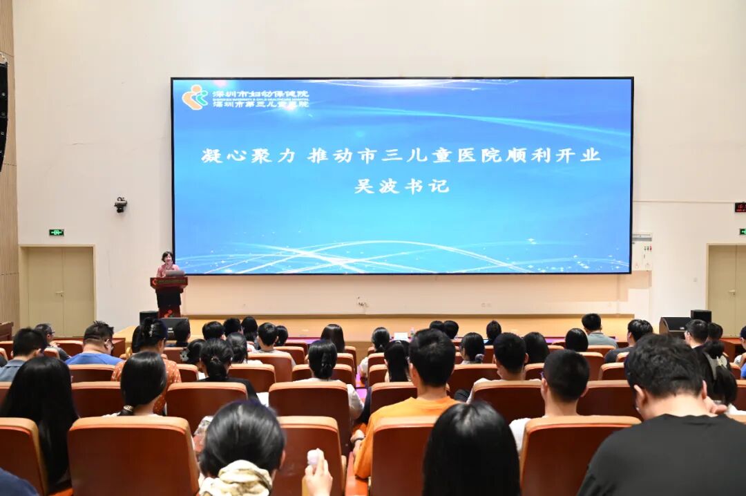 深圳市妇幼保健院、深圳市第三儿童医院 2026 年度新员工岗前培训暨「展翅计划」第六期团建活动圆满举行