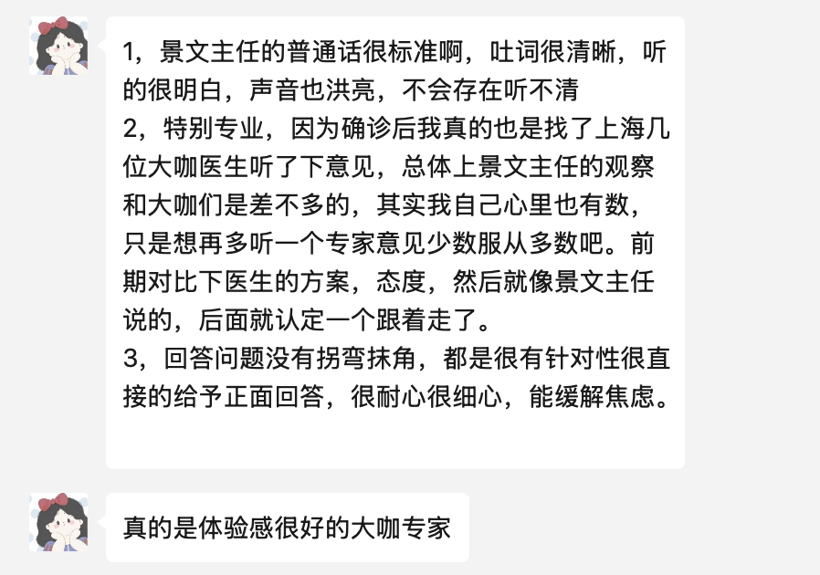 义诊回顾|“淋”危不惧,淋巴瘤线上公益义诊圆满完成