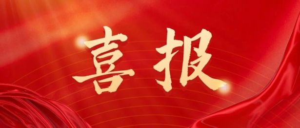 创新生物传感技术精准识别心梗“分子指纹”——我院医工融合取得重要突破
