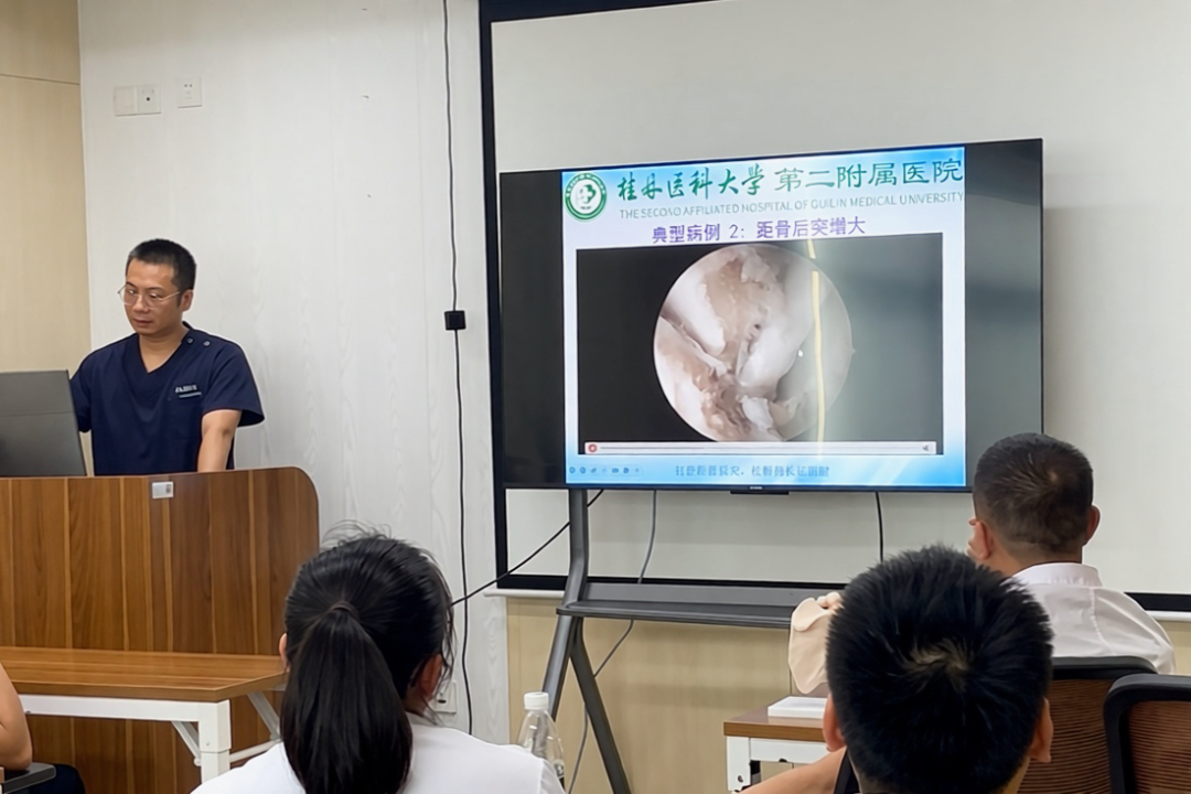 【协作组赋能】二附院骨关节与运动损伤协作组开展MDT病例讨论会
