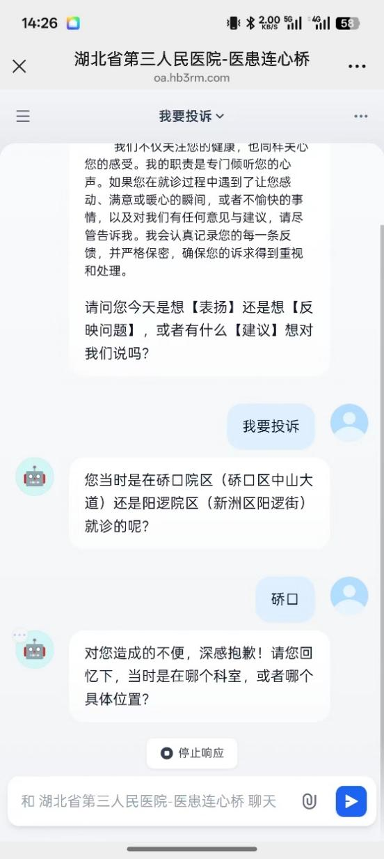 三项成果入选市级典型!我院深耕“人工智能+医疗”解锁智慧就医新图景