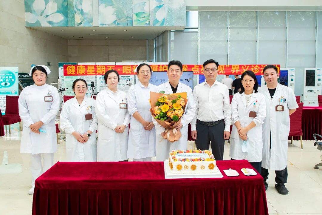 “健康星期五”|苏州九龙医院眼科授牌仪式和义诊活动暖心落幕!