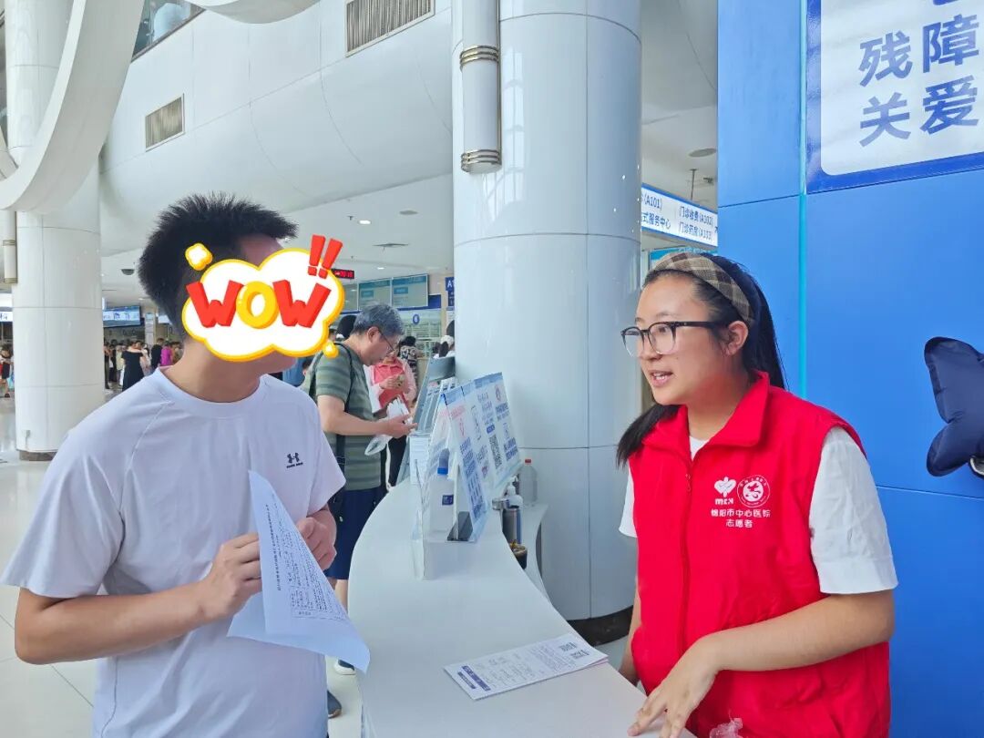 【医院动态】被需要是最好的成长：2026年暑期志愿者的夏日印记