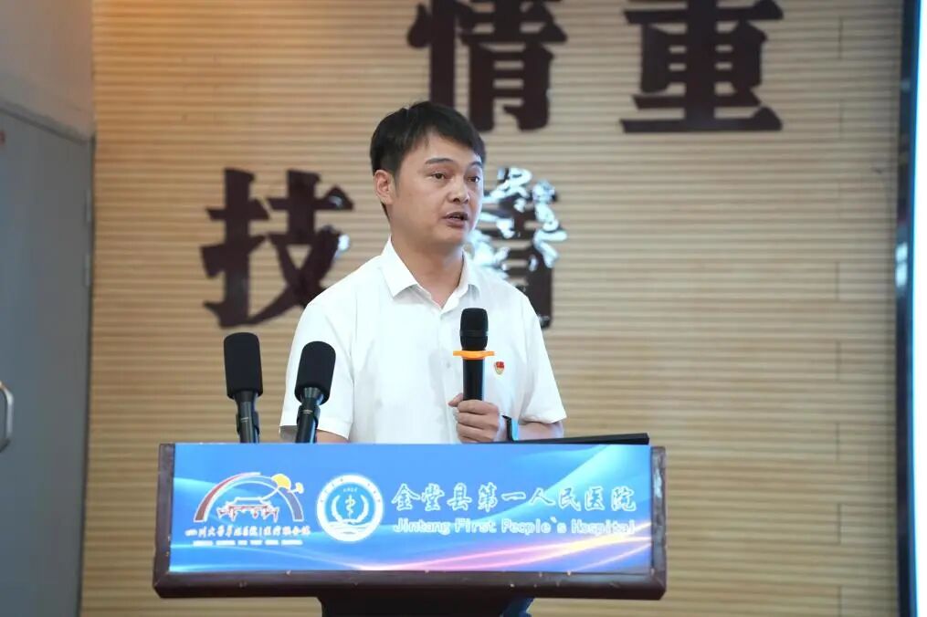 金堂县第一人民医院召开7月党员大会暨干部大会
