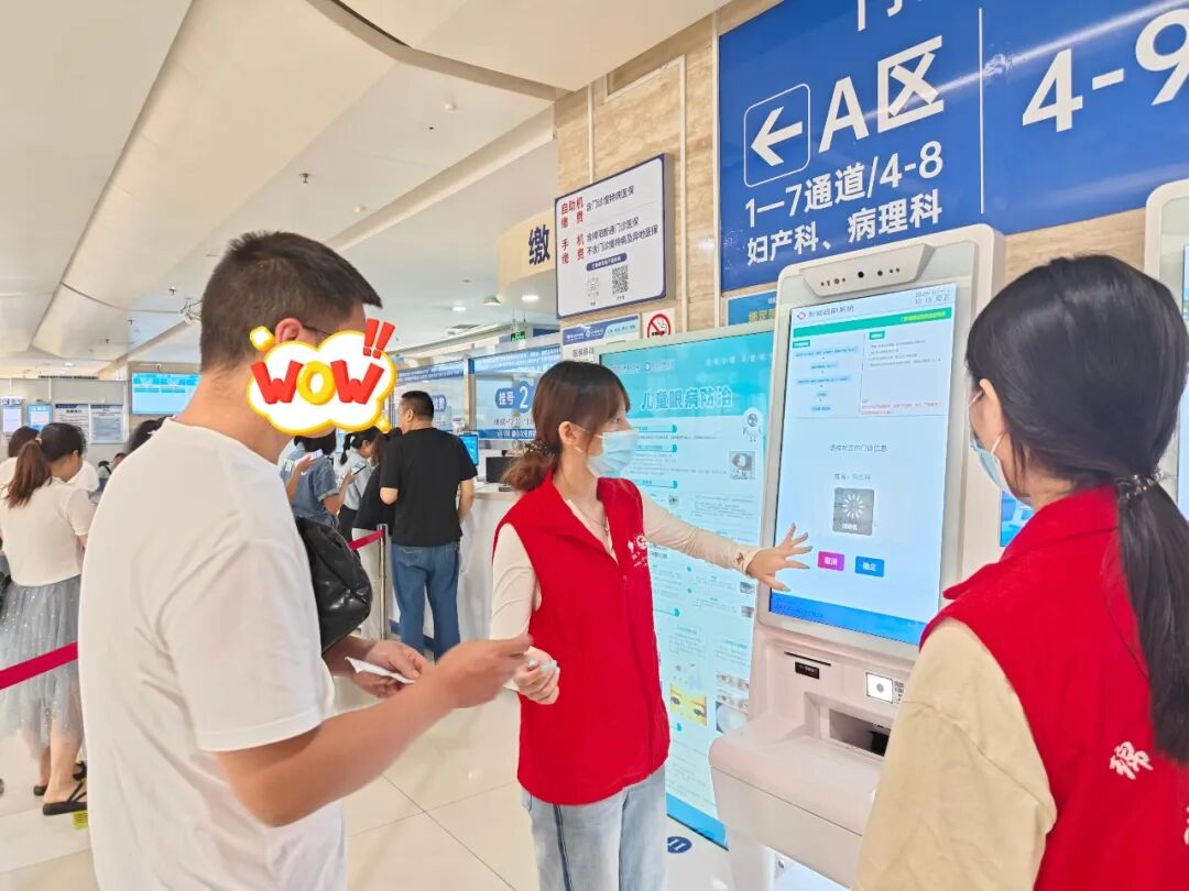 【医院动态】被需要是最好的成长：2026年暑期志愿者的夏日印记