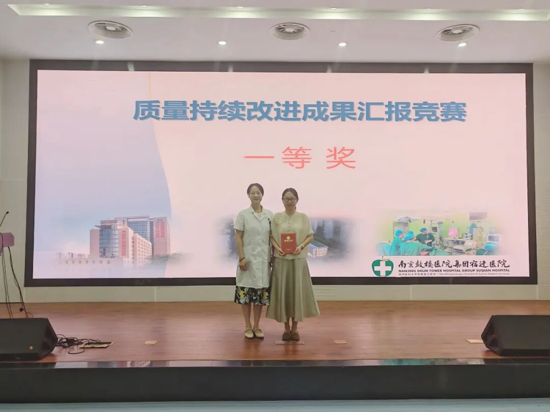 多维工具赋能质控:我院成功举办质量持续改进成果竞赛