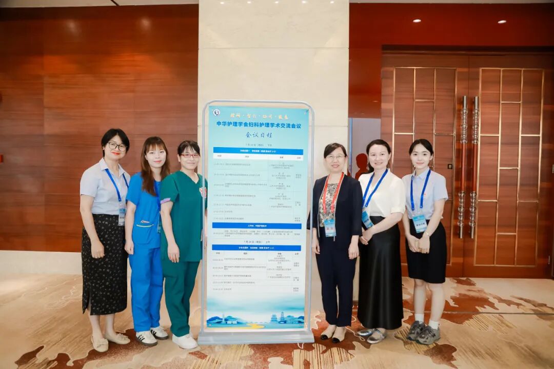 深圳市妇幼保健院妇科护理团队在中华护理学会妇科护理学术会议上载誉而归