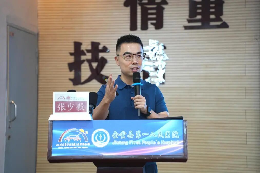 金堂县第一人民医院召开7月党员大会暨干部大会