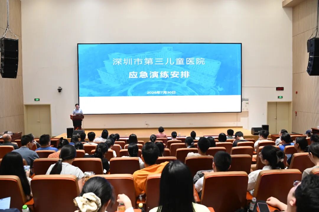 深圳市妇幼保健院、深圳市第三儿童医院 2026 年度新员工岗前培训暨「展翅计划」第六期团建活动圆满举行