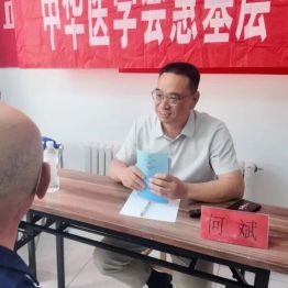 【基层巡诊】党旗引领下基层，总医院专家团队深入社区送医惠民