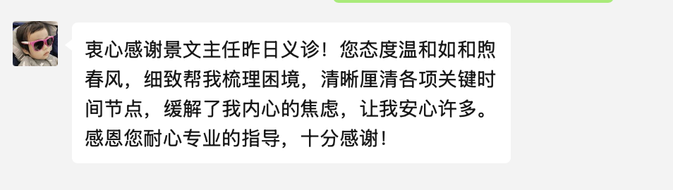 义诊回顾|“淋”危不惧,淋巴瘤线上公益义诊圆满完成