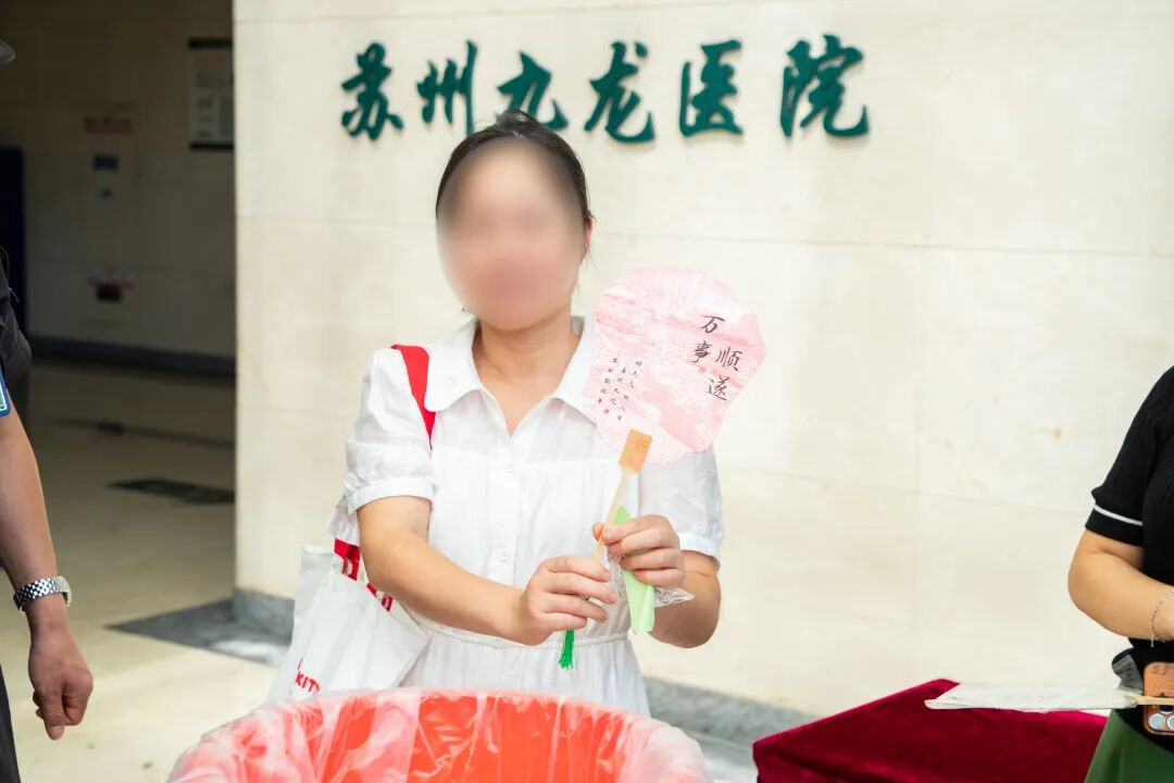 “健康星期五”|苏州九龙医院眼科授牌仪式和义诊活动暖心落幕!