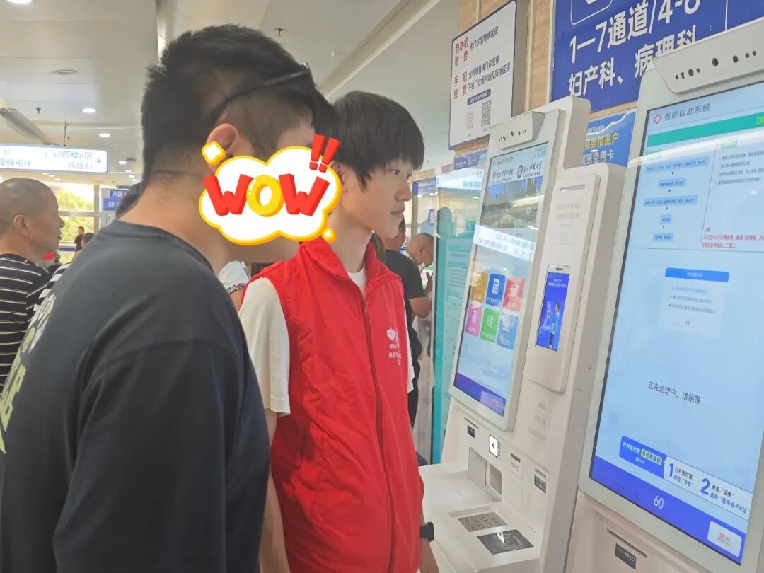 【医院动态】被需要是最好的成长：2026年暑期志愿者的夏日印记