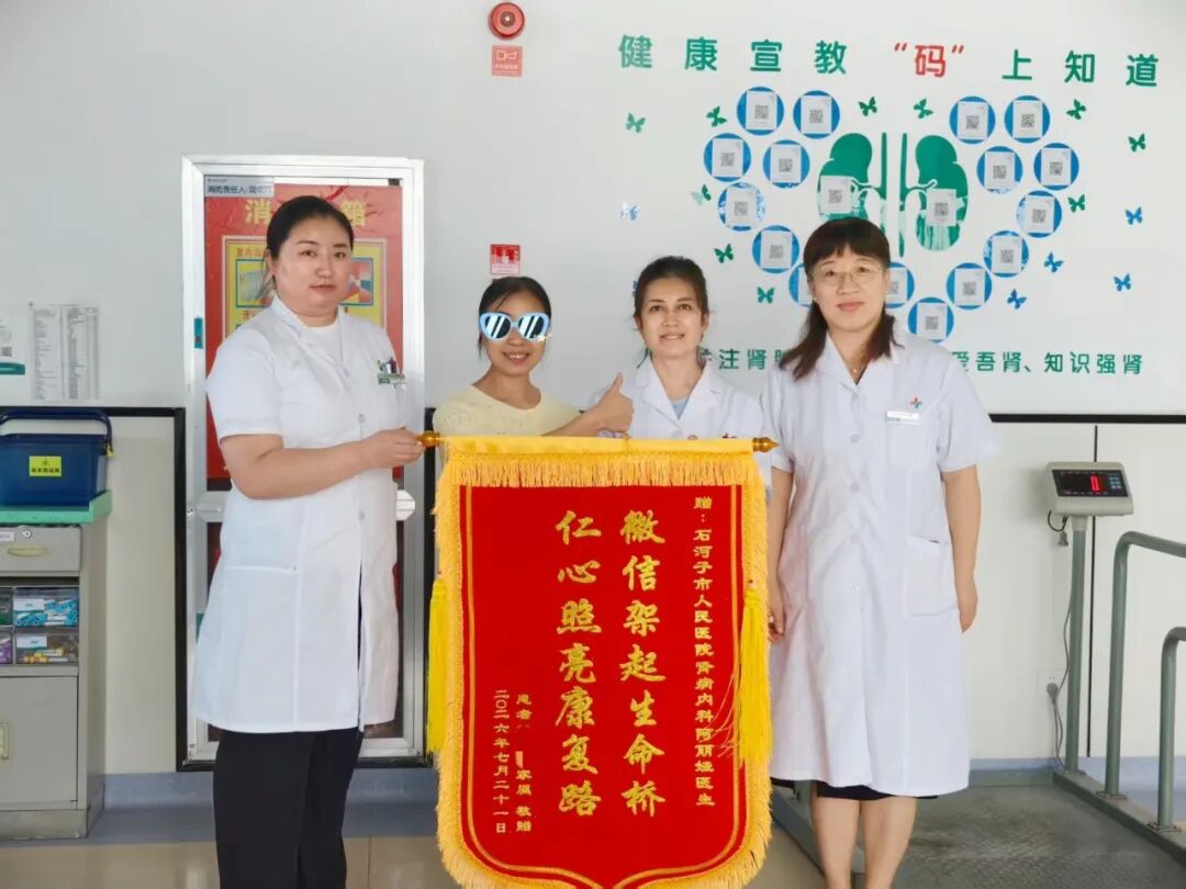【我身边的医生】以仁心守初心,以温情护慢病患者安康——记肾病内科·风湿免疫科医生阿丽娅