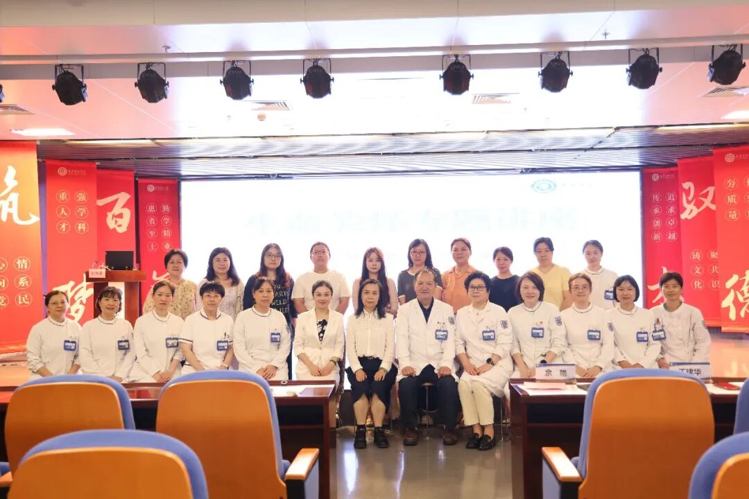 以生命之爱，赴人文之约丨南京江北医院生命关怀讲座暨保护生命工作坊圆满落幕