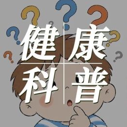 健康科普 | 暑假带娃割包皮？先等等！有一种情况千万别“一刀切”