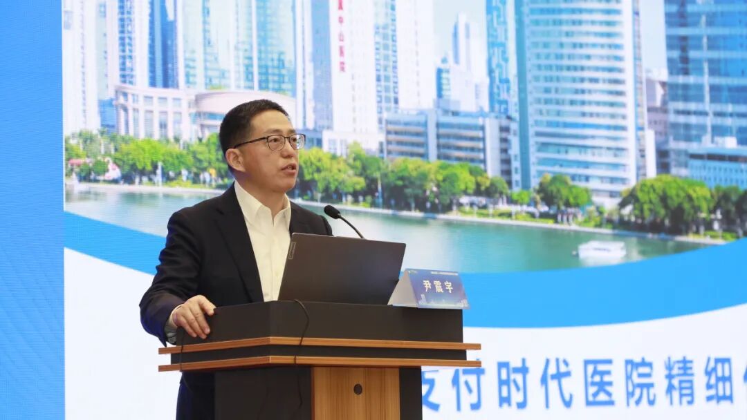 七十五载砺初心 精医致远为人民｜湖北省第三人民医院举办建院75周年高质量发展学术会议