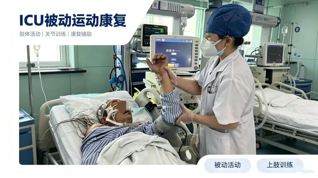 在ICU，除了保命，我们还在“偷偷”做一件大事
