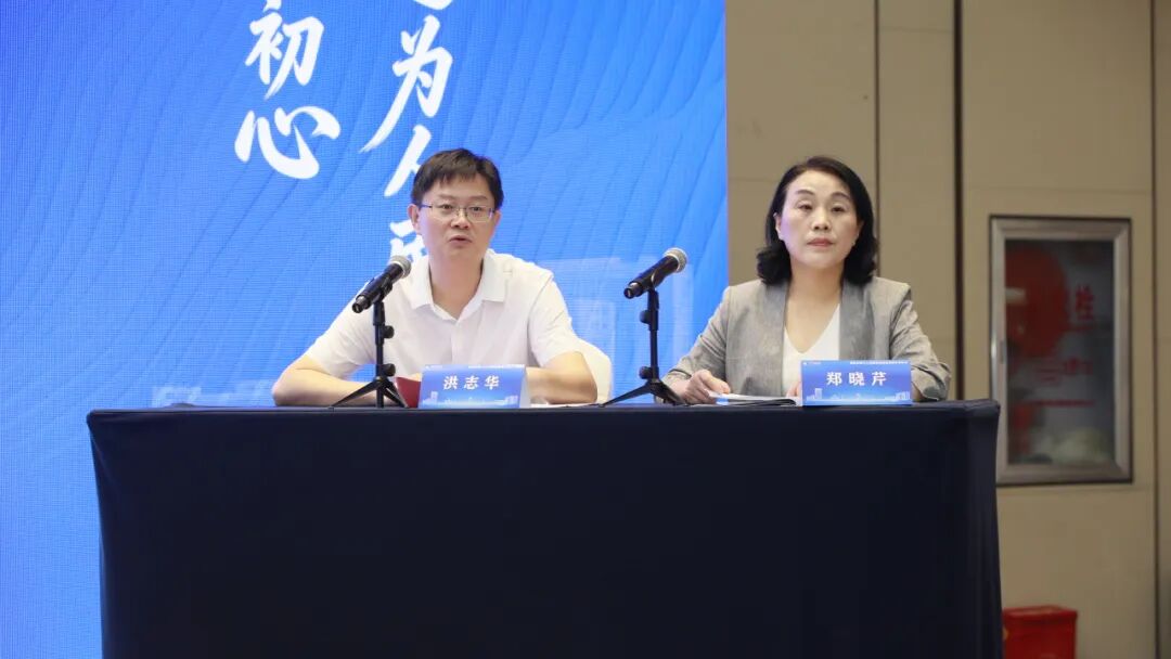 七十五载砺初心 精医致远为人民｜湖北省第三人民医院举办建院75周年高质量发展学术会议