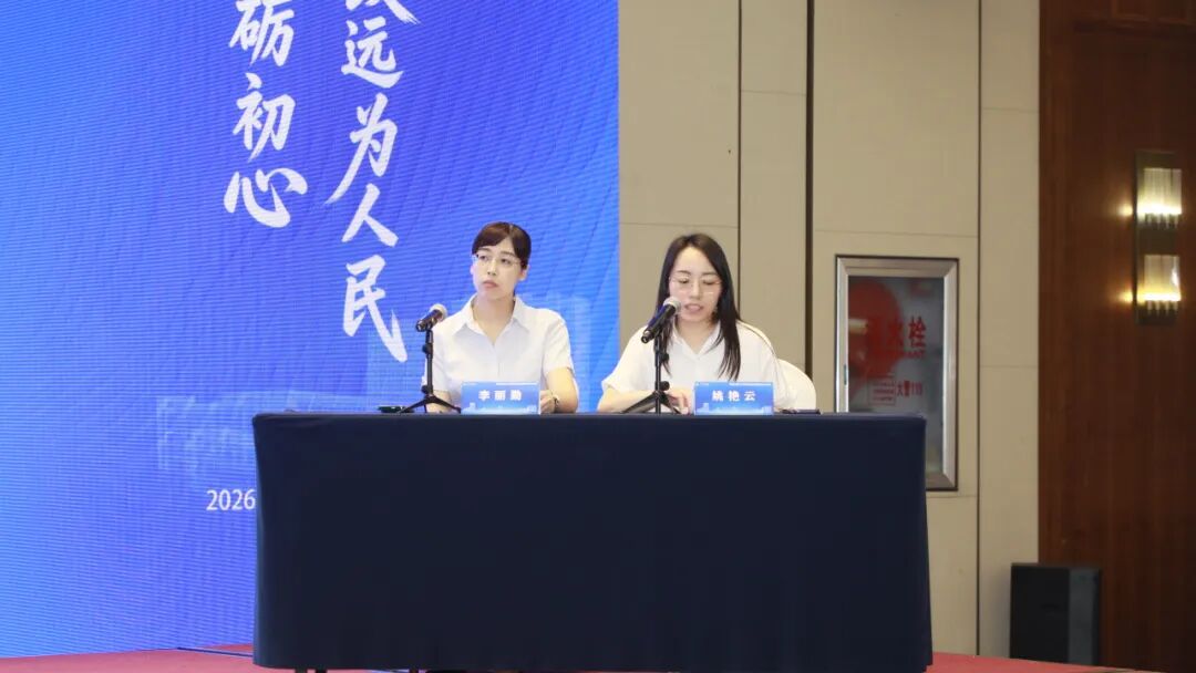 七十五载蓄人才 创新赋能新发展 | 湖北省第三人民医院举办湖北省医院协会人力资源管理专委会2026年青年学术会议