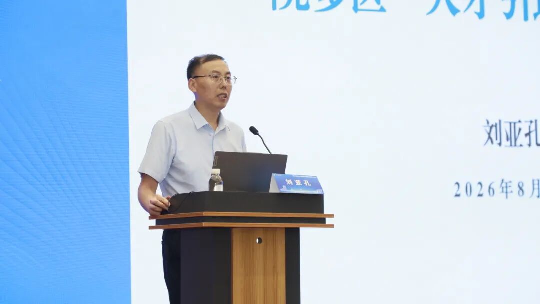 七十五载蓄人才 创新赋能新发展 | 湖北省第三人民医院举办湖北省医院协会人力资源管理专委会2026年青年学术会议