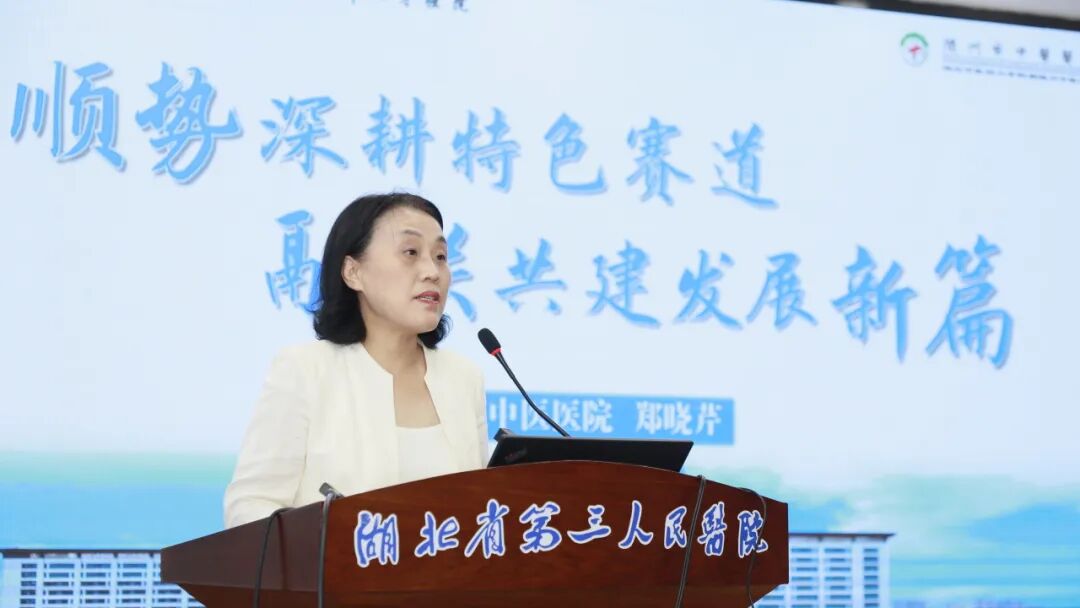 七十五载守初心 同舟共济护民康 | 聚力医联体协同发展，共筑区域健康防线
