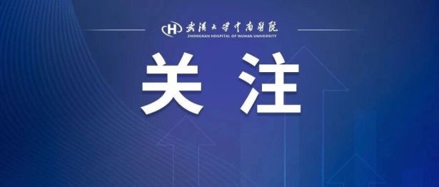 警惕大脑“头号杀手”，这些真相颠覆认知！