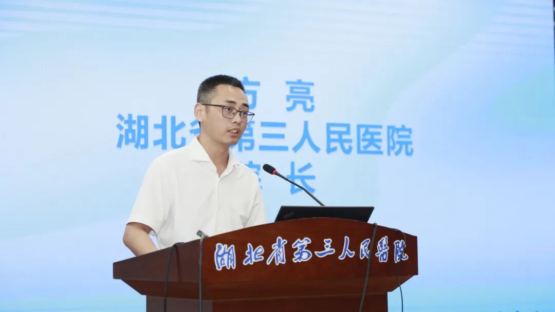 七十五载守初心 同舟共济护民康 | 聚力医联体协同发展，共筑区域健康防线