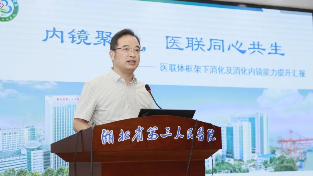 七十五载守初心 同舟共济护民康 | 聚力医联体协同发展，共筑区域健康防线