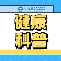 中风后康复别等，抓住黄金恢复期