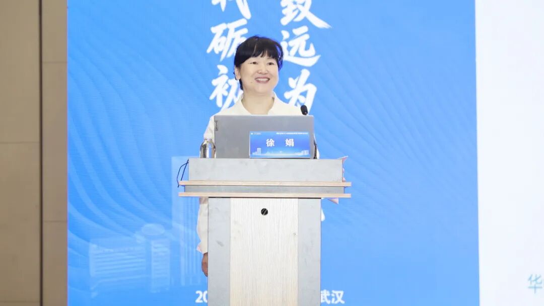 七十五载蓄人才 创新赋能新发展 | 湖北省第三人民医院举办湖北省医院协会人力资源管理专委会2026年青年学术会议