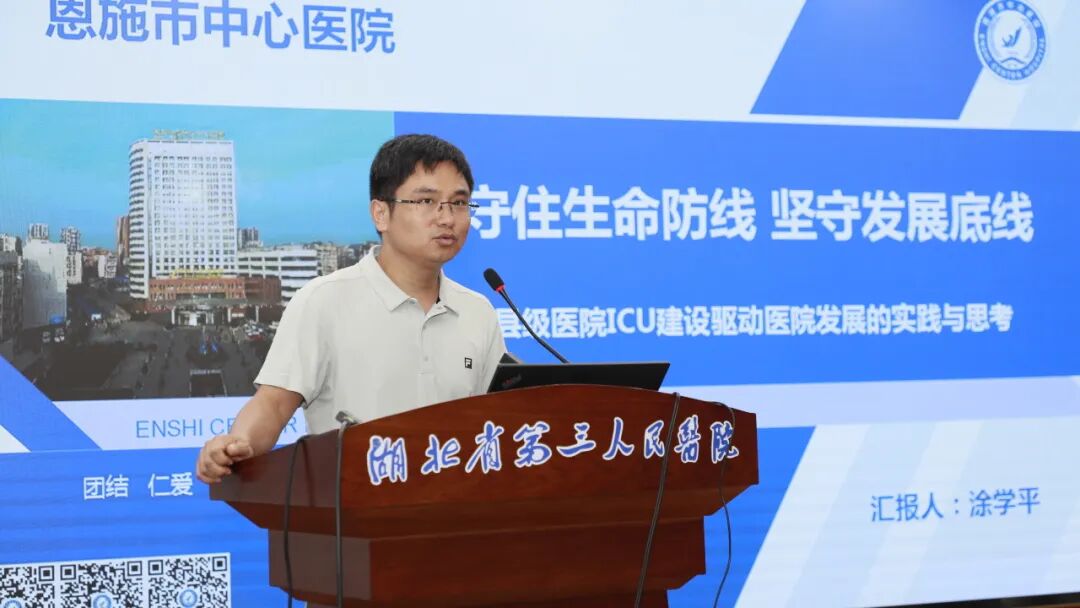 七十五载守初心 同舟共济护民康 | 聚力医联体协同发展，共筑区域健康防线