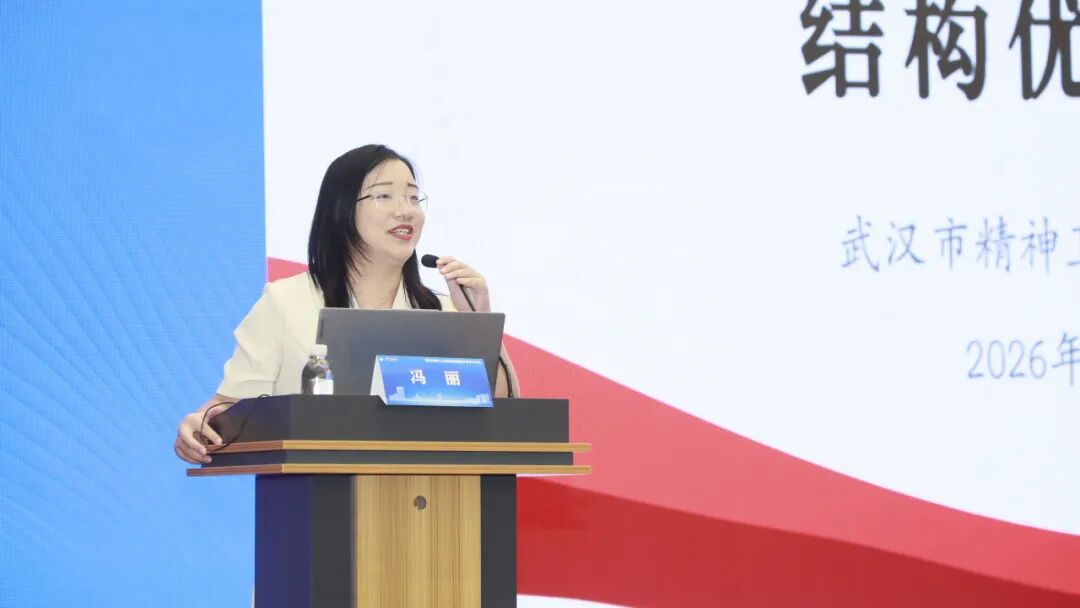 七十五载蓄人才 创新赋能新发展 | 湖北省第三人民医院举办湖北省医院协会人力资源管理专委会2026年青年学术会议