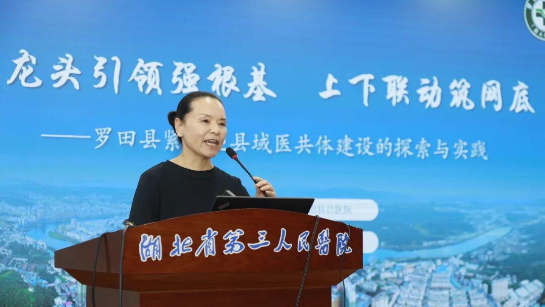 七十五载守初心 同舟共济护民康 | 聚力医联体协同发展，共筑区域健康防线