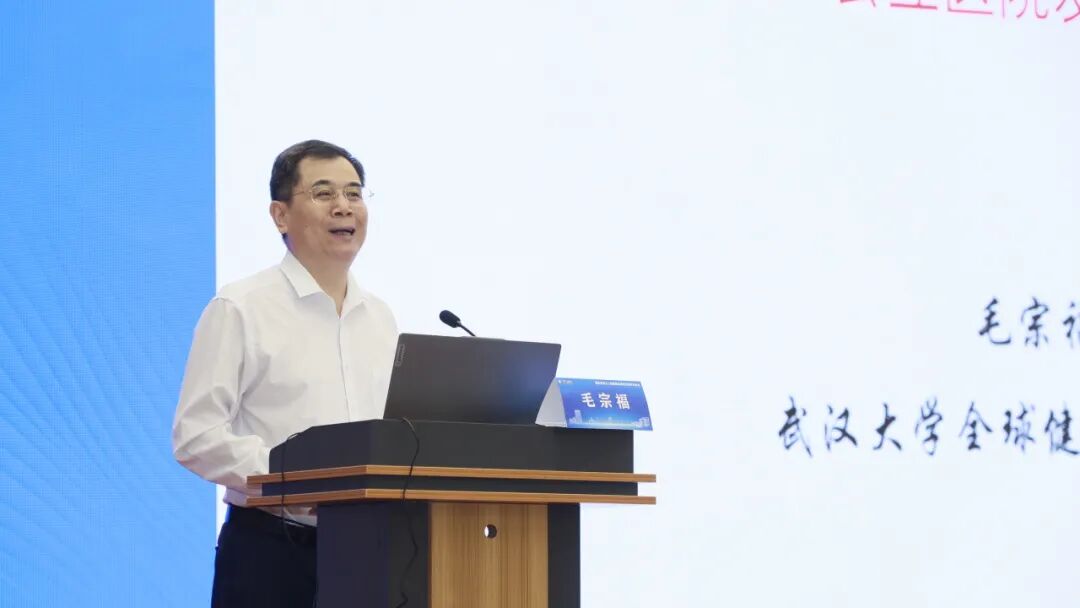 七十五载砺初心 精医致远为人民｜湖北省第三人民医院举办建院75周年高质量发展学术会议