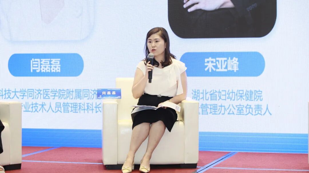 七十五载蓄人才 创新赋能新发展 | 湖北省第三人民医院举办湖北省医院协会人力资源管理专委会2026年青年学术会议