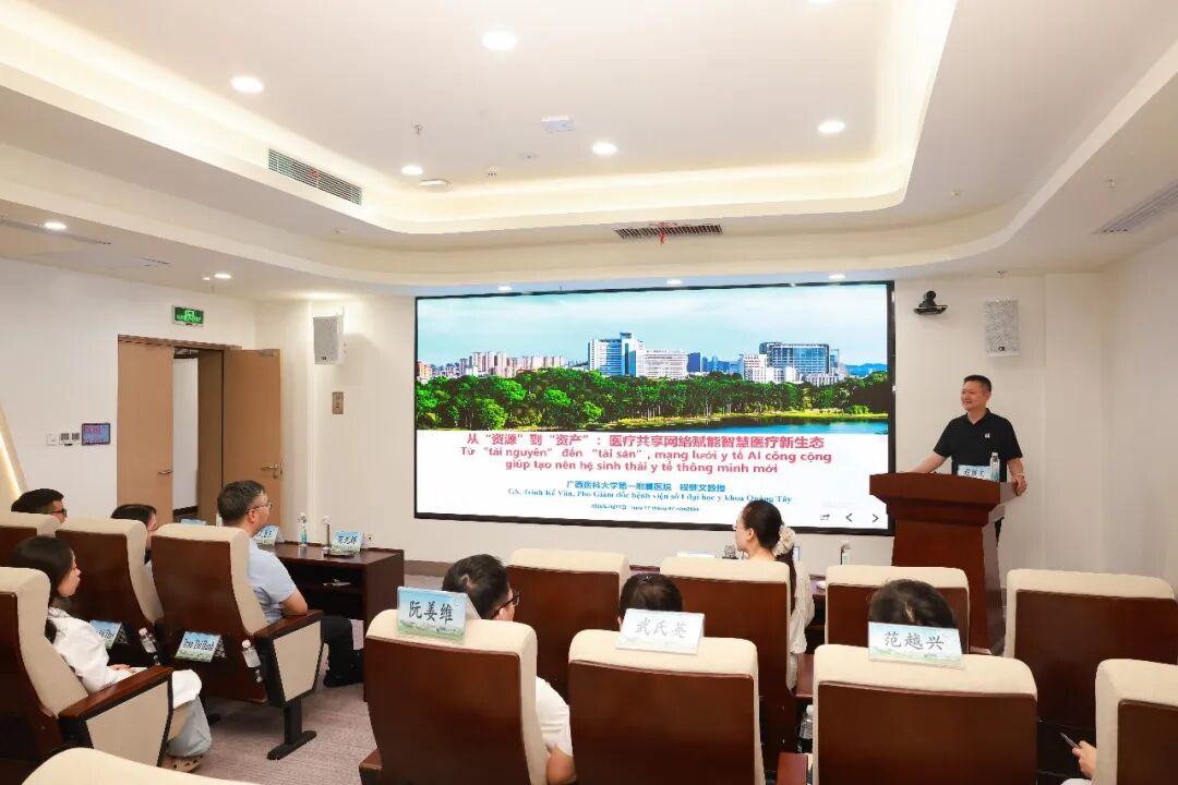 精准定制 靶向赋能|广西医科大学第一附属医院2026年第一期中越医学专科高级人才培训班圆满结业