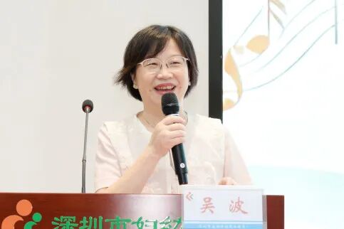 深圳市妇幼保健院第三届世界母乳喂养周胎教音乐会圆满举行